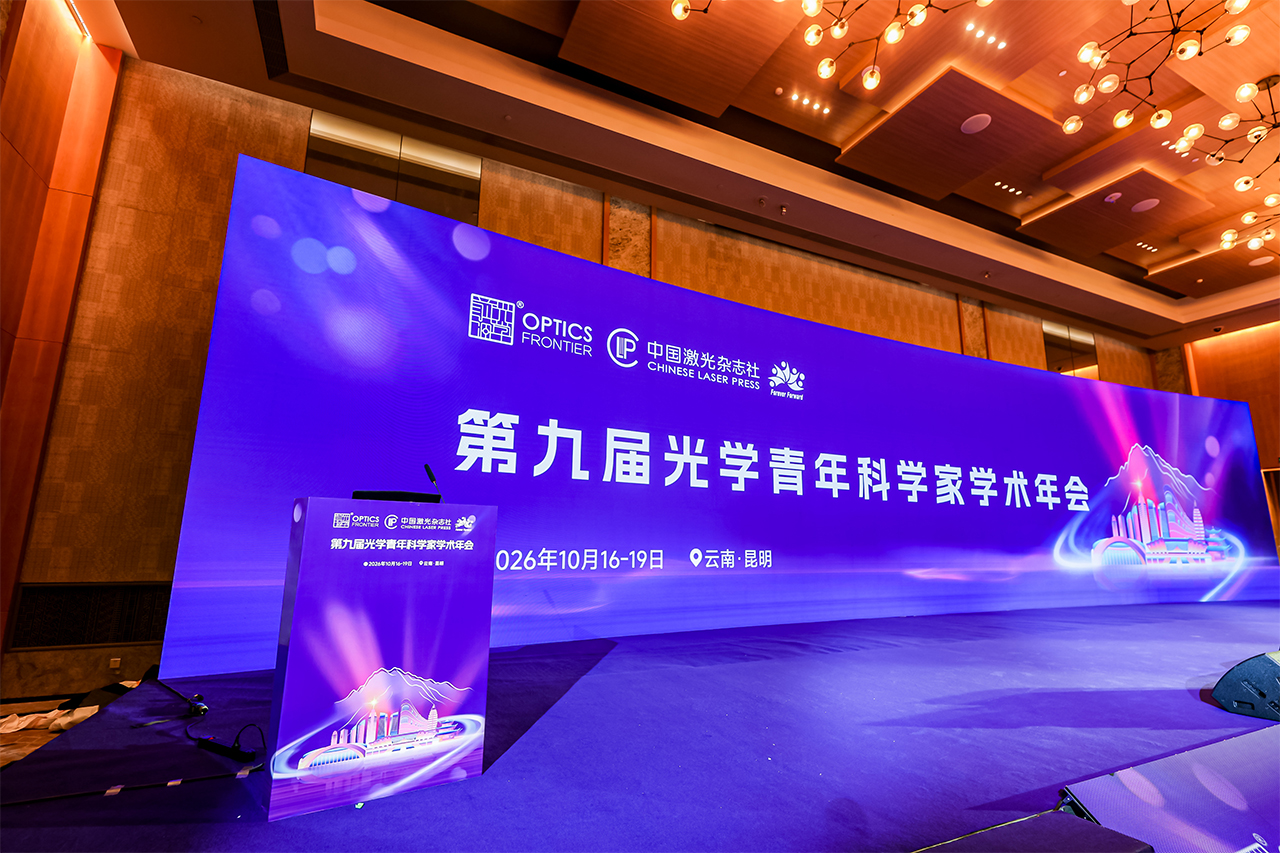 北京瑞邦精控科技有限公司