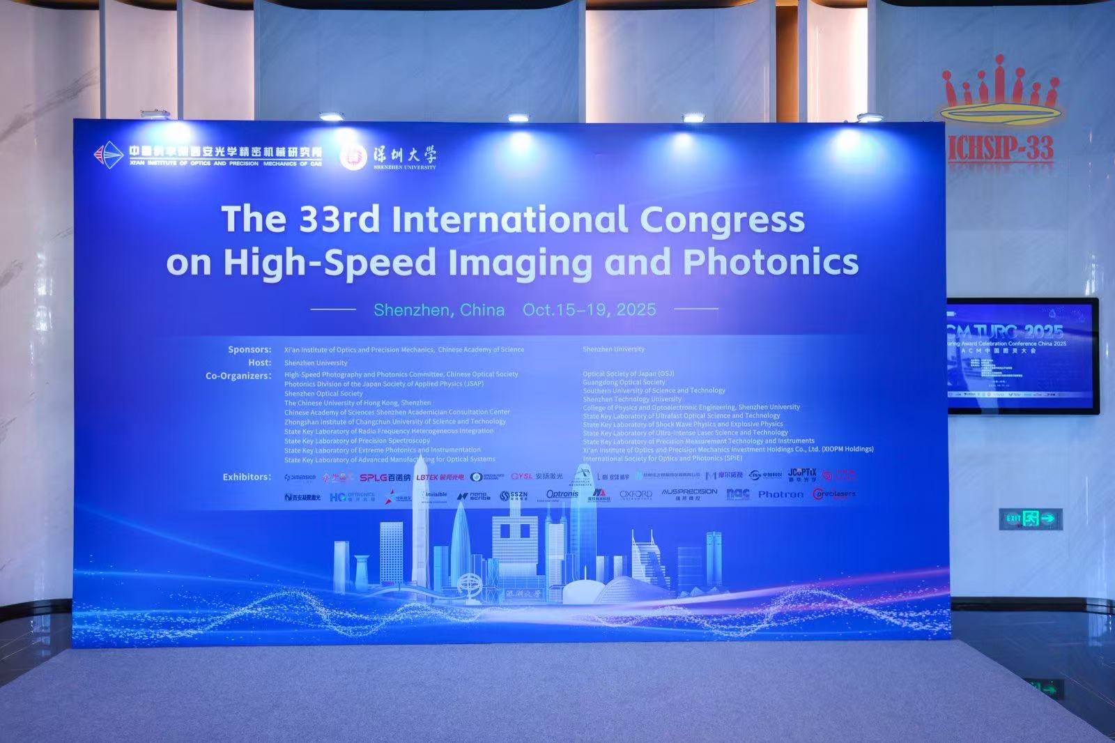 北京瑞邦精控科技有限公司