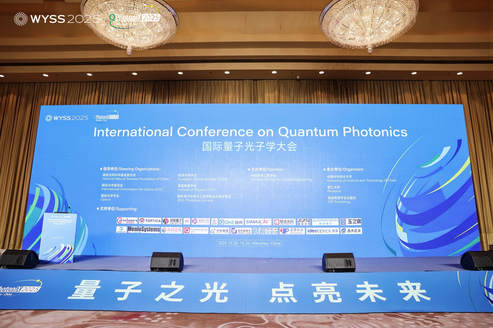 北京瑞邦精控科技有限公司