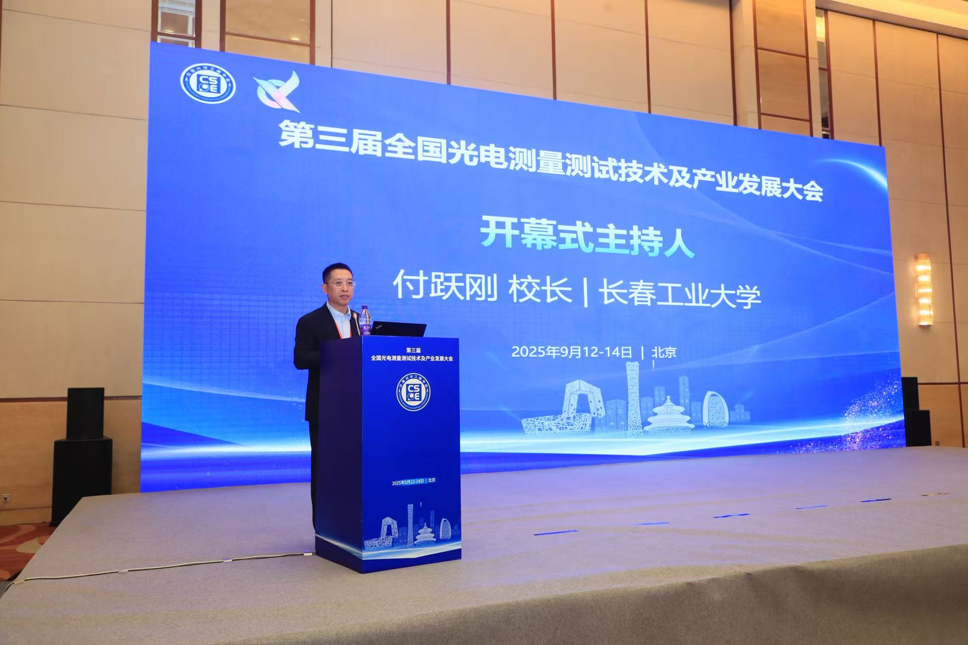 北京瑞邦精控科技有限公司