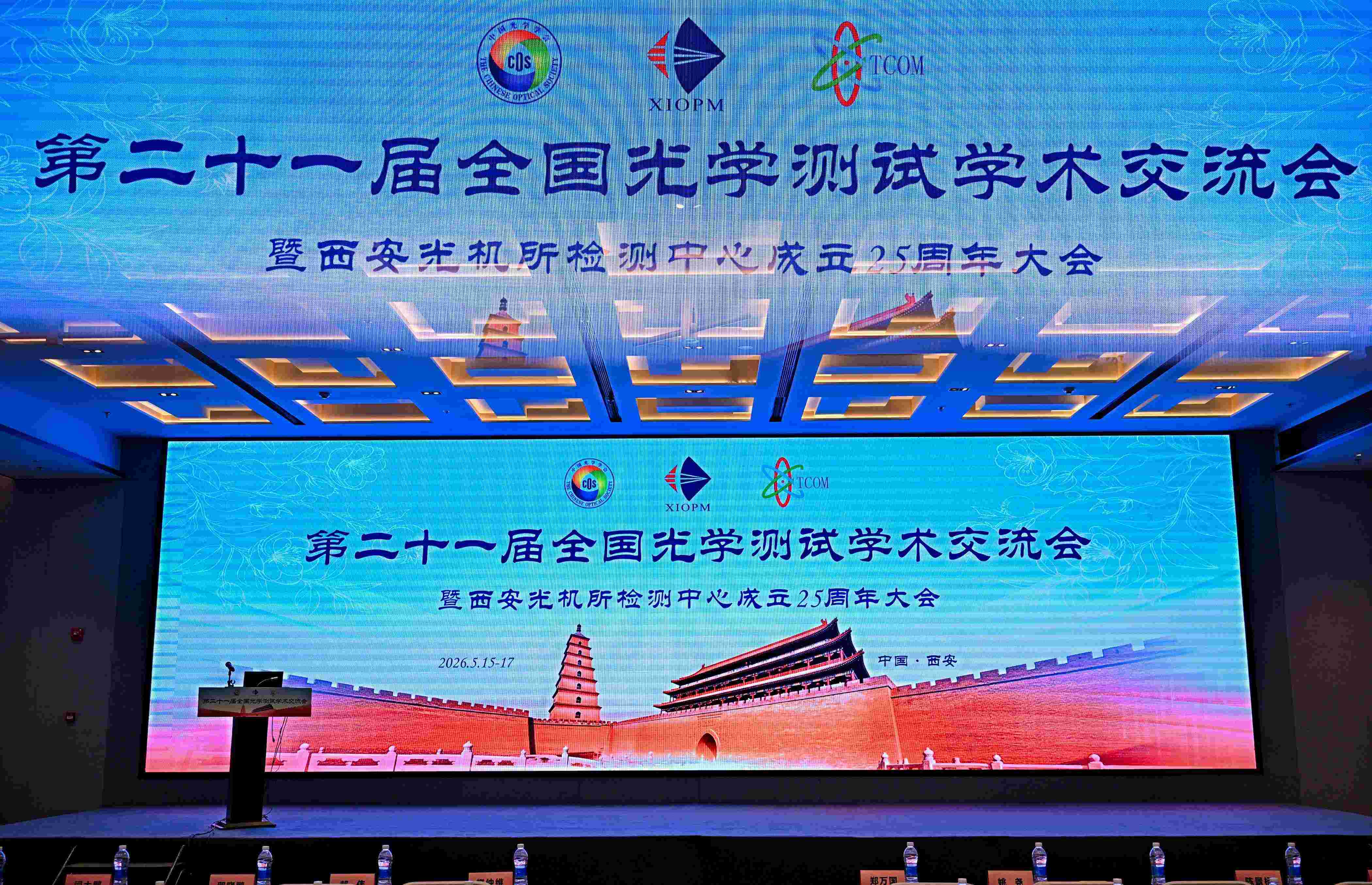 北京瑞邦精控科技有限公司