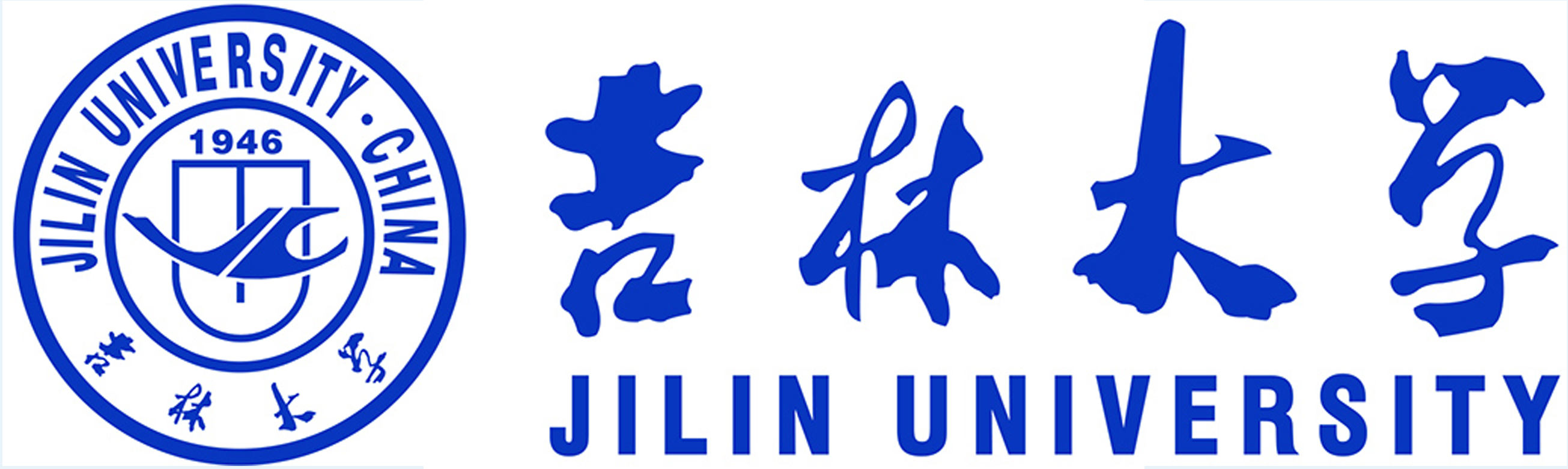 吉林大学1.png